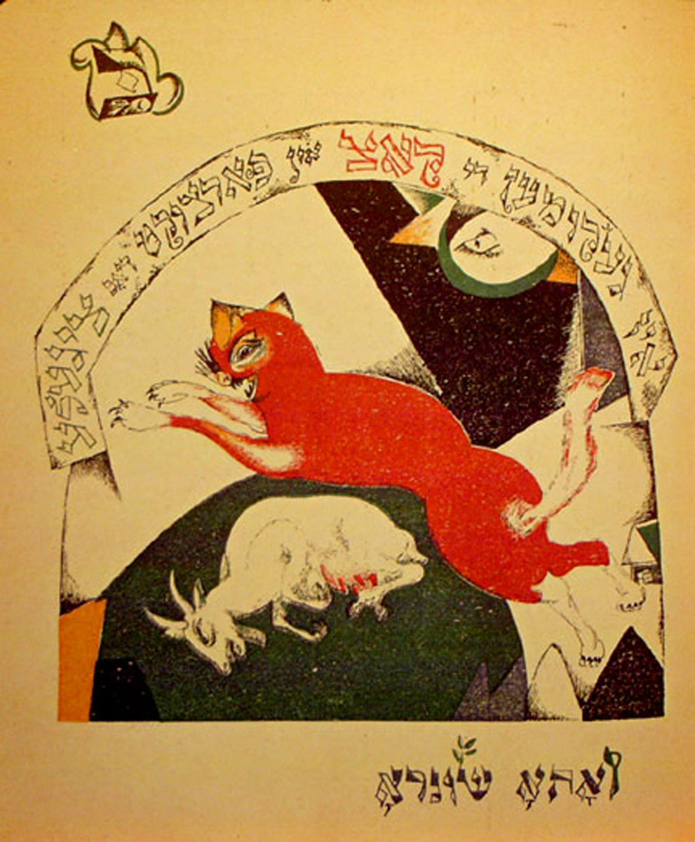 Lissitzky_Detail_2_1200x1200.