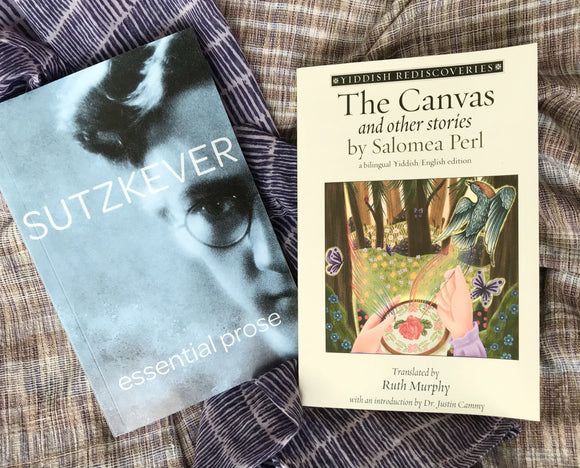 Bundles of Literary Joy