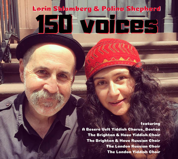 150 Voices: Lorin Sklamberg & Polina Shepherd, Music CD