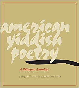 American Yiddish Poetry: A Bilingual Anthology, Edited by Benjamin and Barbara Harshav