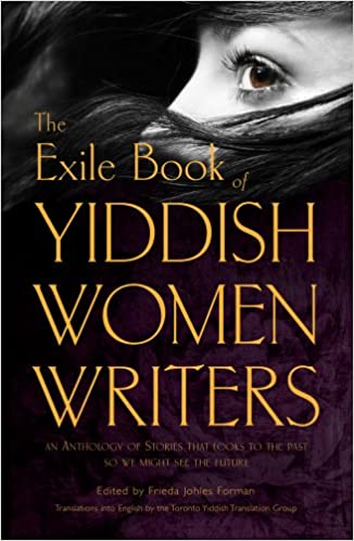 The Exile Book of Yiddish Women Writers, Edited by Frieda Johles Forman