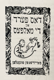 Honey on the Page: A Treasury of Yiddish Children's Literature, Edited and translated by Miriam Udel