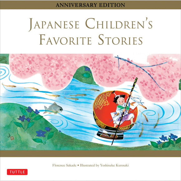 Japanese Children's Favorite Stories, Edited and translated by Florence Sakade