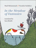 In the Meadow of Fantasies by Hadi Mohammadi, Translated by Sara Khalili