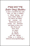 Seder Oneg Shabbos by Our Rabbis May Their Memory Be Blessed