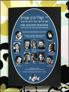 Book & CD Set: The Golden Peacock: The Voice of the Yiddish Writer, Edited and Produced by Sheva Zucker