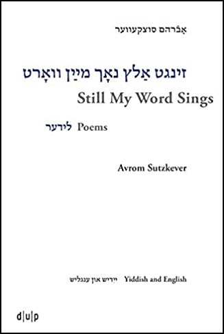 Still My Word Sings: Poems by Avrom Sutzkever, Translated by Heather Valencia