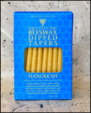 Quality Beeswax 5" Hanukkah Candles
